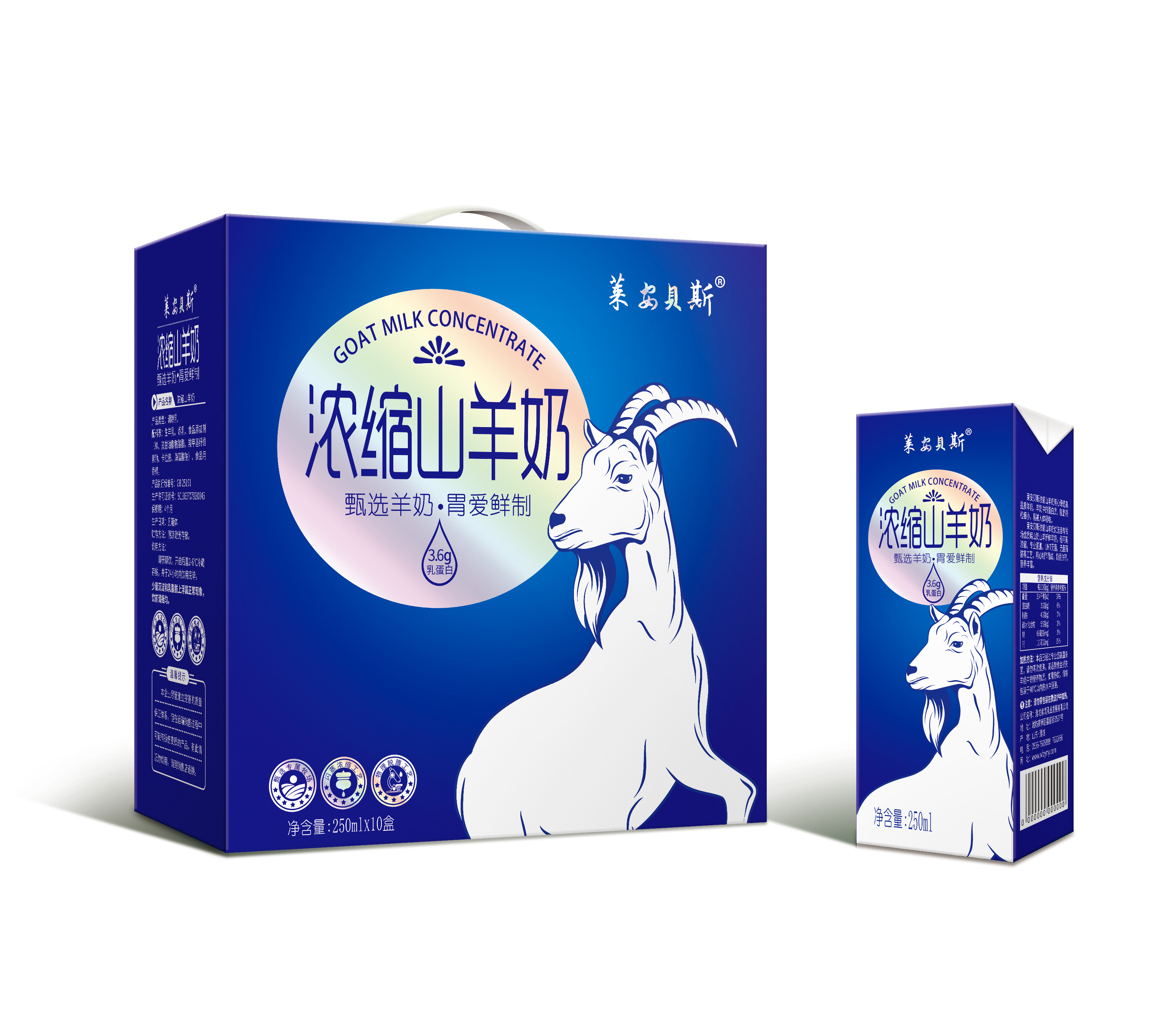 开云app下载官网：旗号新国标奶粉上市即热销用实力诠释何为真实的好产品